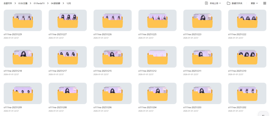 jinricp书院精品资源站