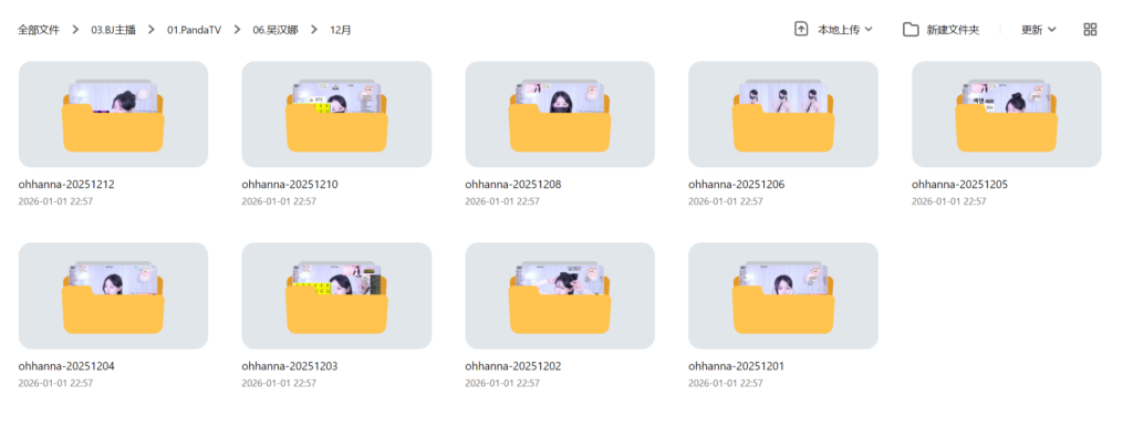 jinricp书院精品资源站