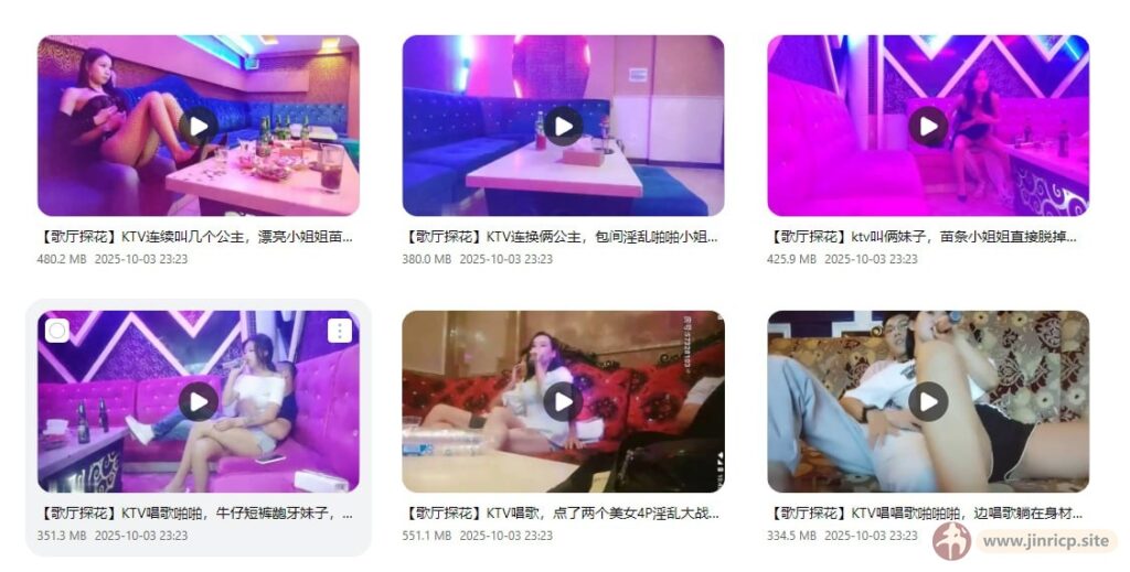 jinricp书院精品资源站