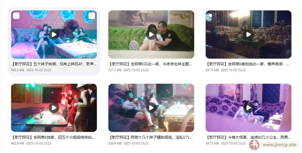 jinricp书院精品资源站