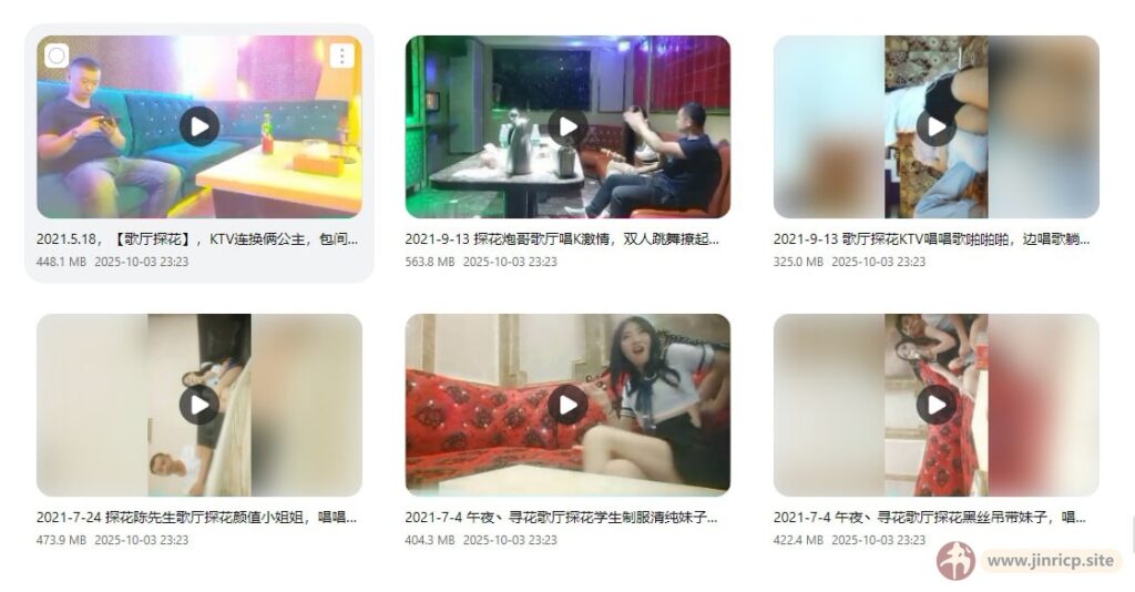 jinricp书院精品资源站