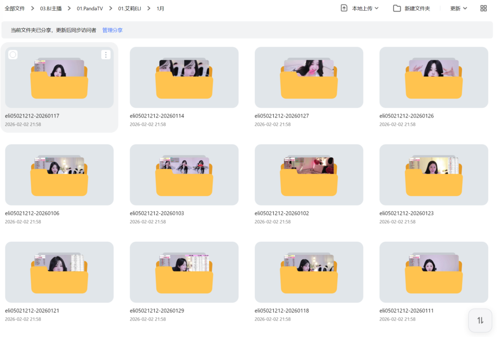 jinricp书院精品资源站