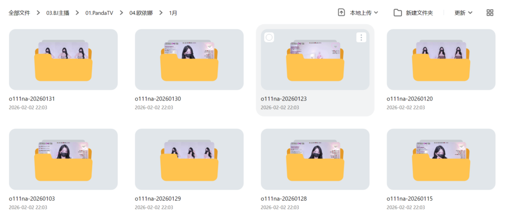 jinricp书院精品资源站