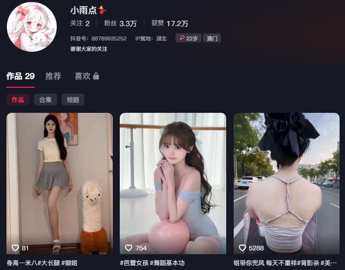 jinricp书院精品资源站