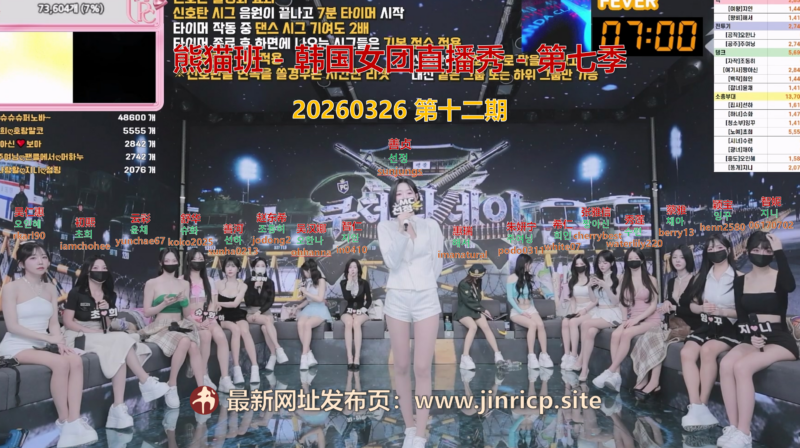 【熊猫班-第七季】2026.03.26 政变之日(第十三期)-Jinricp韩国女团中文资源站|中文字幕|BJ主播|PandaTV|直播|免费下载