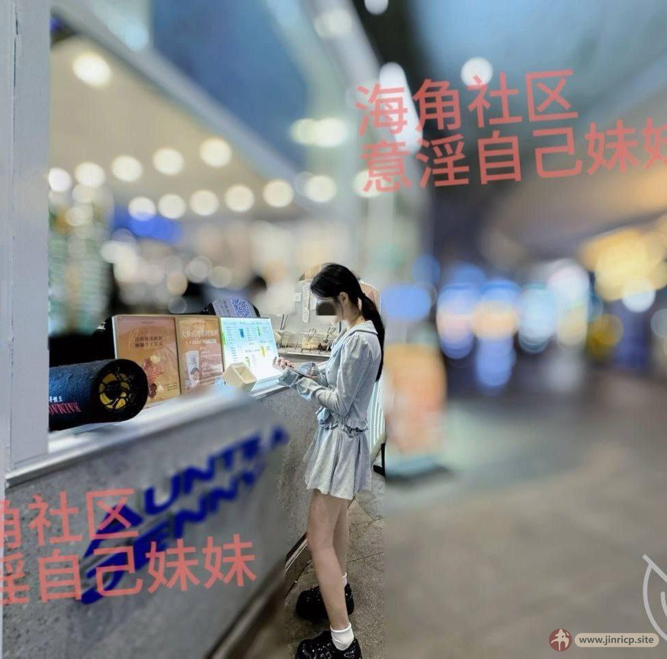 20260401194429605-[jinricp.site]photo_4904861963981097950_y