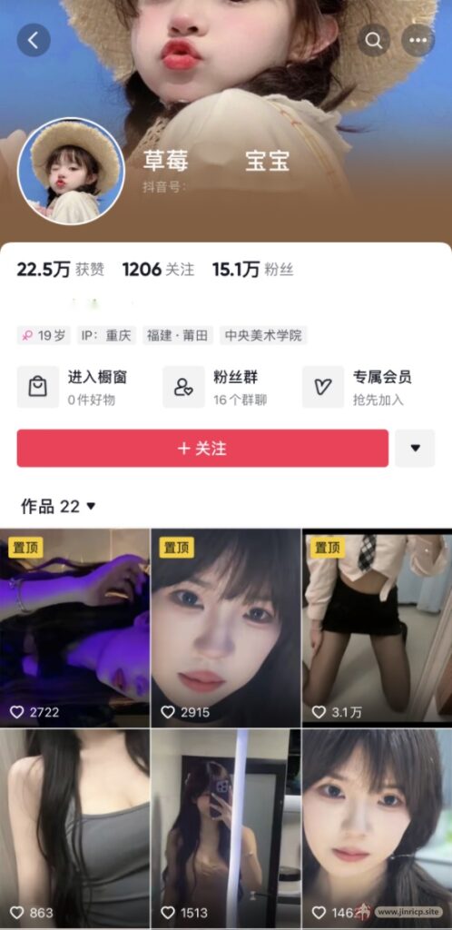 20260411175047177-[jinricp.site]流星雨搬运.094012yrlere7rkpkurrqm