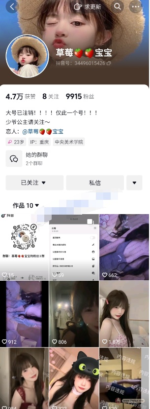 20260411175047775-[jinricp.site]流星雨搬运.QQ截图20240206053248