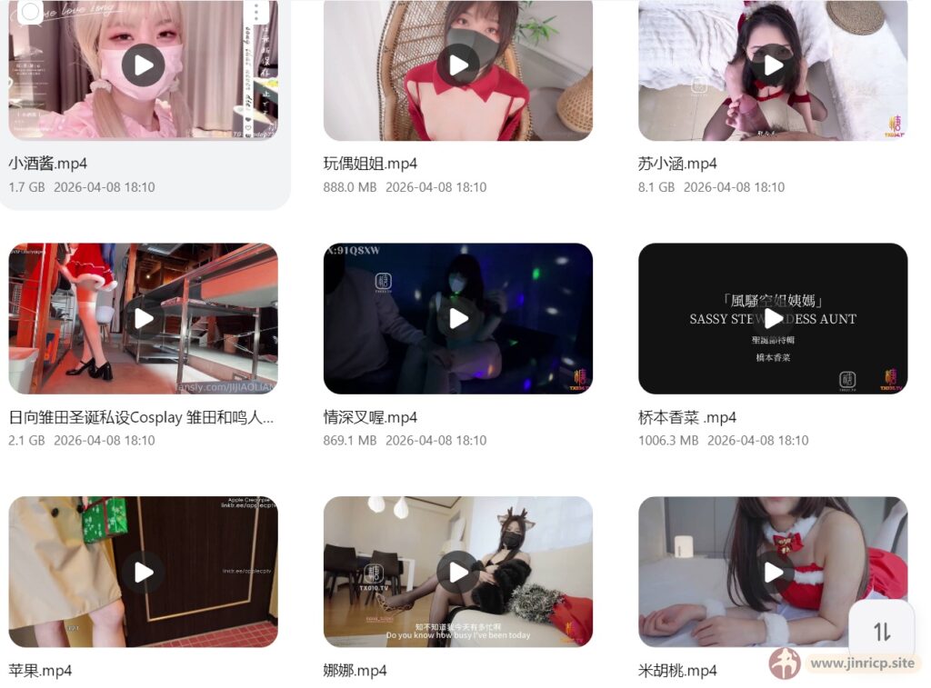 20260412131421422-[jinricp.site]d525da73635d58220384e00a72be955e