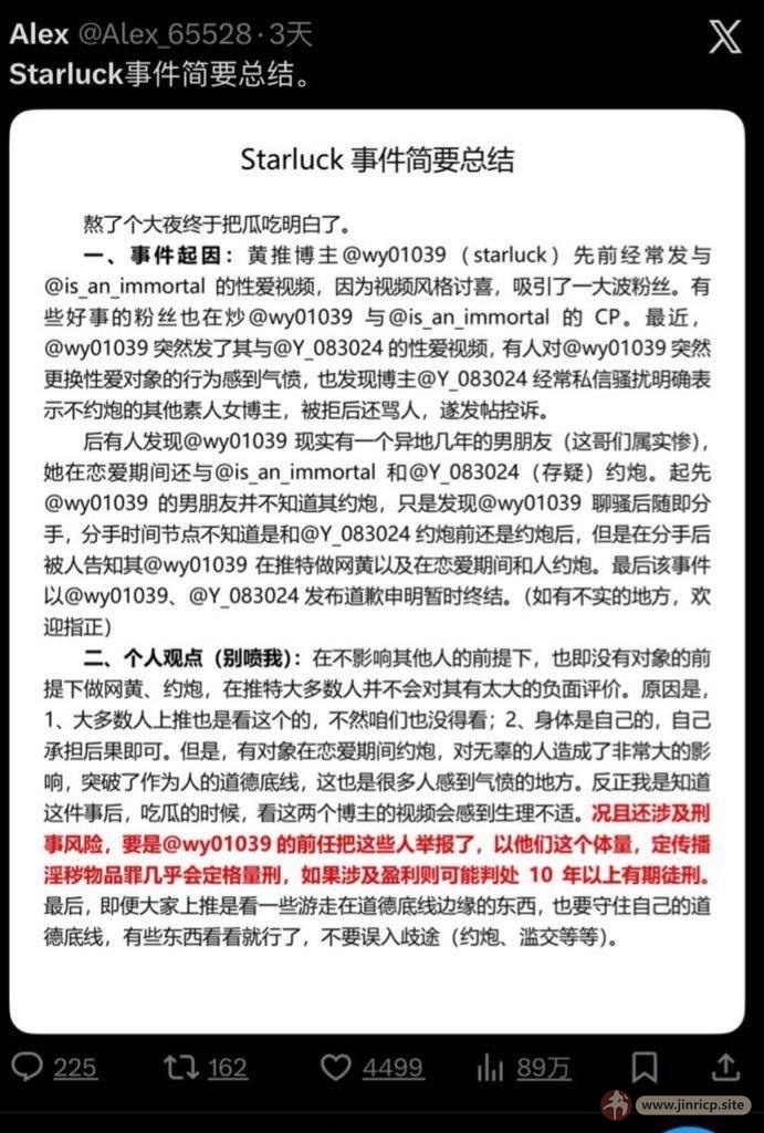 20260417155557915-[jinricp.site]photo_6264628986189123164_y