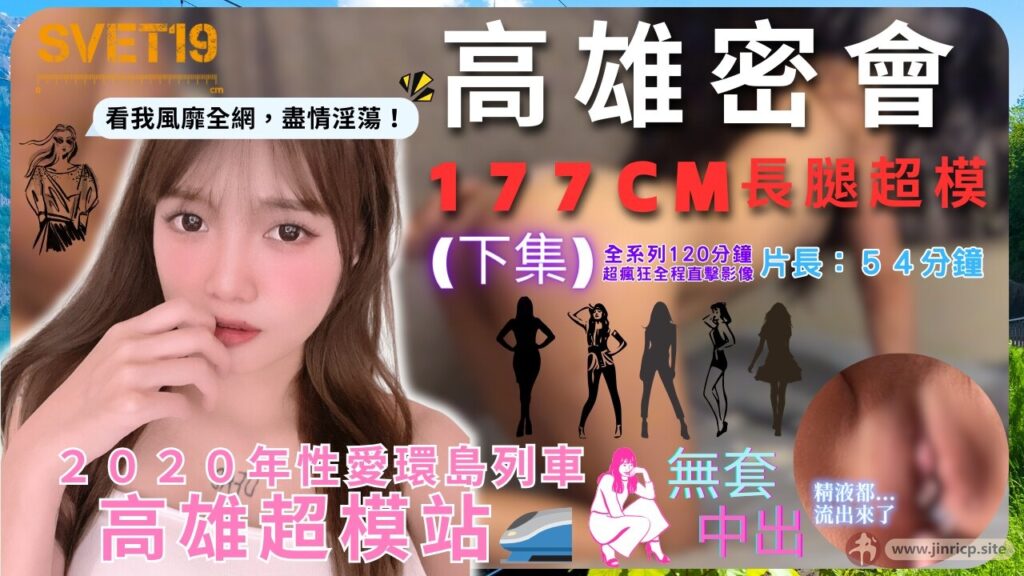 20260425134143995-[jinricp.site]TG@JakVipBot- (79)