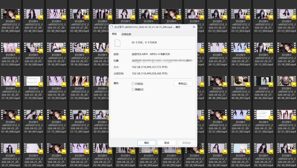 图片[1]-【JINRICP主播】艾莉ELI — 直播精剪合辑（2026年3-4月） - Jinricp-Jinricp韩国女团中文资源站|中文字幕|BJ主播|PandaTV|直播|免费下载