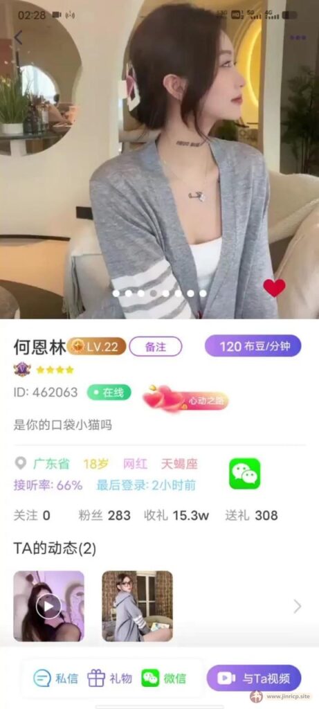20260507122943525-[jinricp.site]photo_6325719175078285710_y (1)