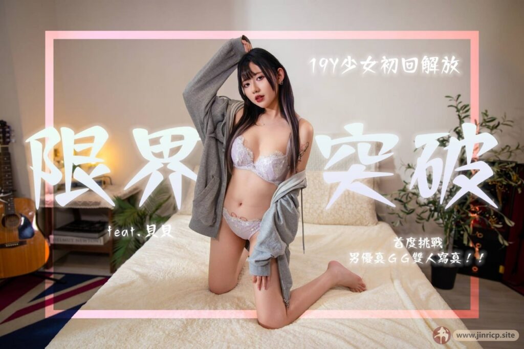 20260512184644478-[jinricp.site]photo_6339211063219393225_y