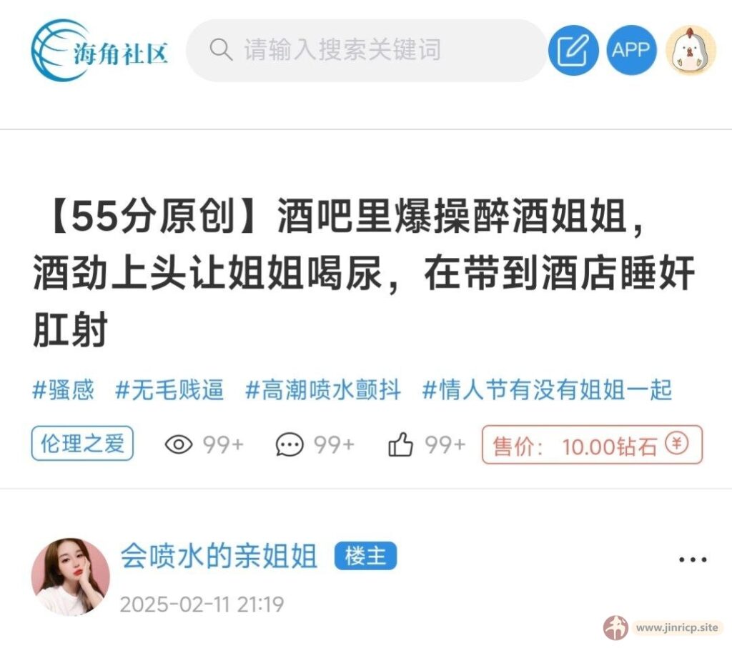 20260514163359506-[jinricp.site]photo_4899930804654378111_y