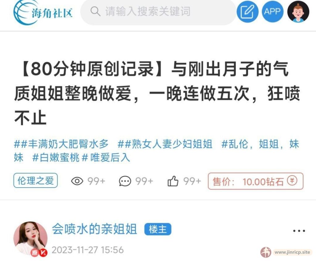 20260514163405335-[jinricp.site]photo_5113898005097548790_y