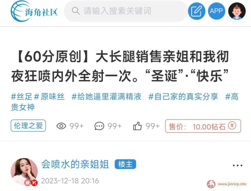20260514163405507-[jinricp.site]photo_5113898005097548792_y