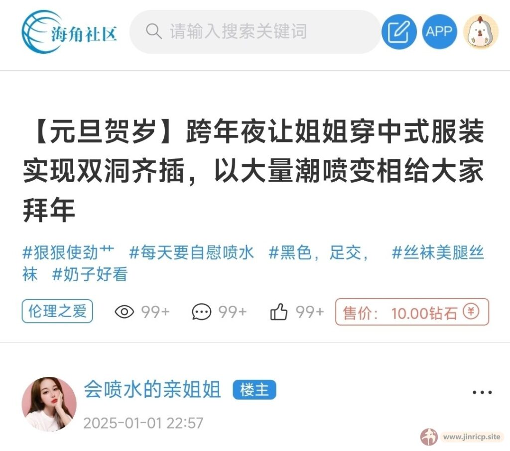 20260514163417218-[jinricp.site]photo_5118448385508707341_y