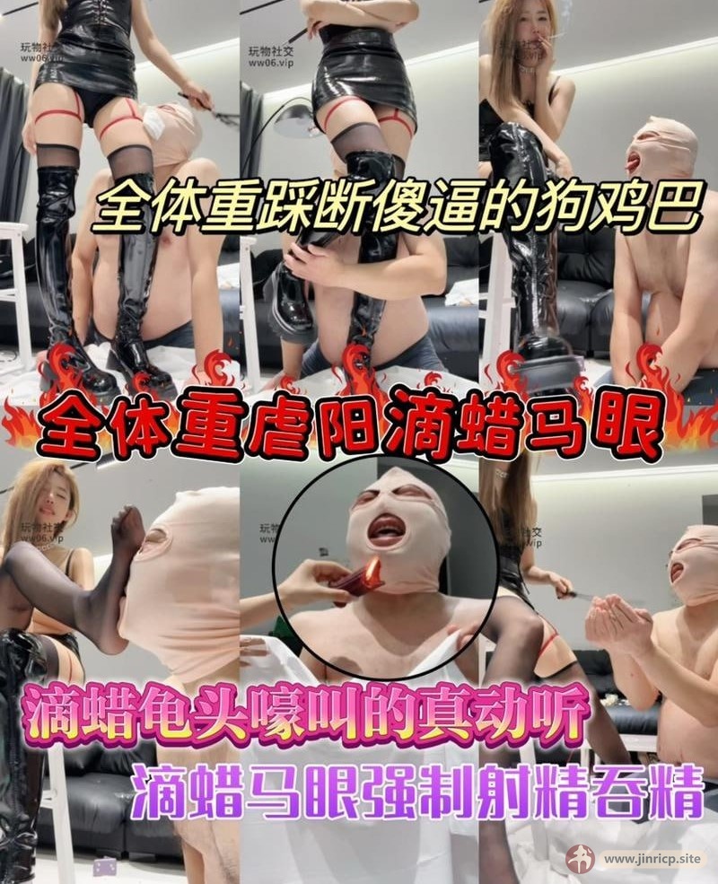 20260516113546446-[jinricp.site]photo_6172561977037753228_y