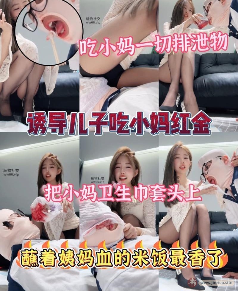 20260516113622450-[jinricp.site]photo_6174824290931379289_y