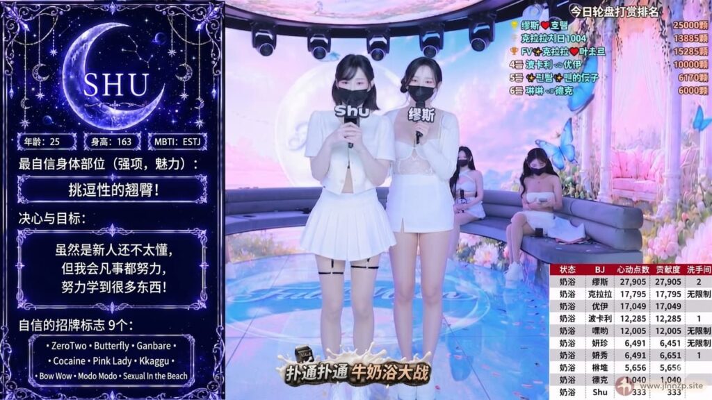 船员小姐