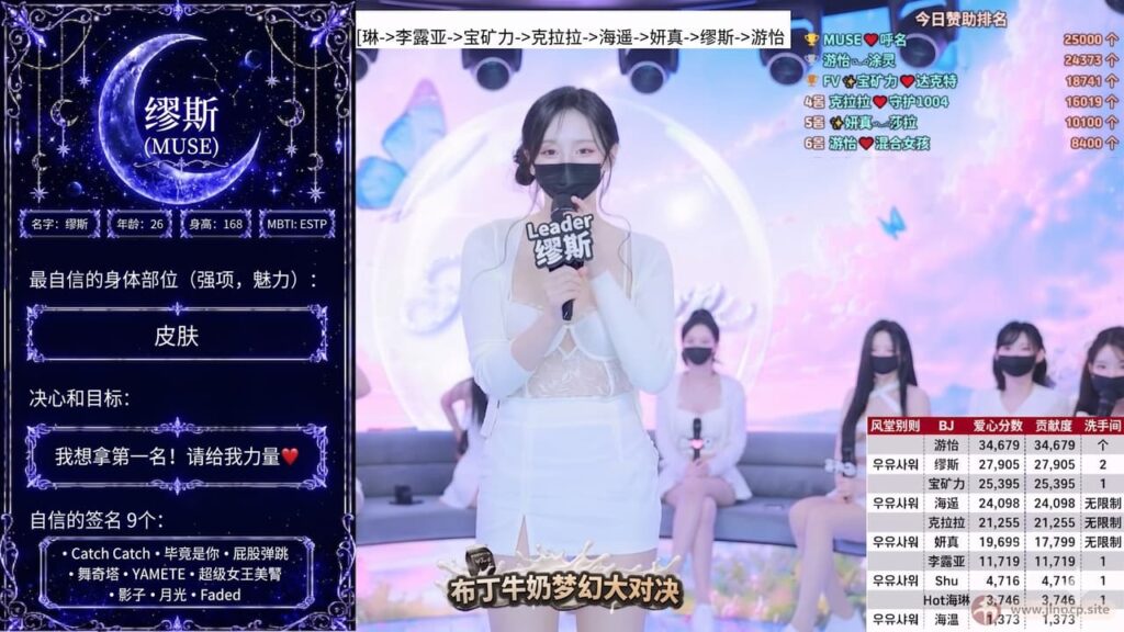 图片[7]-【船员小姐-第五季】2026.05.18 牛奶浴大战 — 双语字幕版+精剪版（第一期） - Jinricp-Jinricp韩国女团中文资源站|中文字幕|BJ主播|PandaTV|直播|免费下载