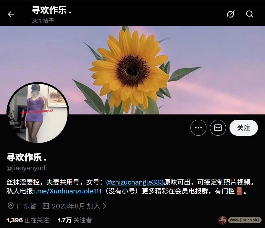 20260520143534818-[jinricp.site]photo_5886671773946809404_y