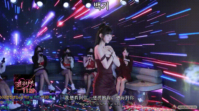图片[7]-【船员小姐-第五季】2026.05.20 高举青白旗 — 双语字幕版+精剪版（第二期） - Jinricp-Jinricp韩国女团中文资源站|中文字幕|BJ主播|PandaTV|直播|免费下载