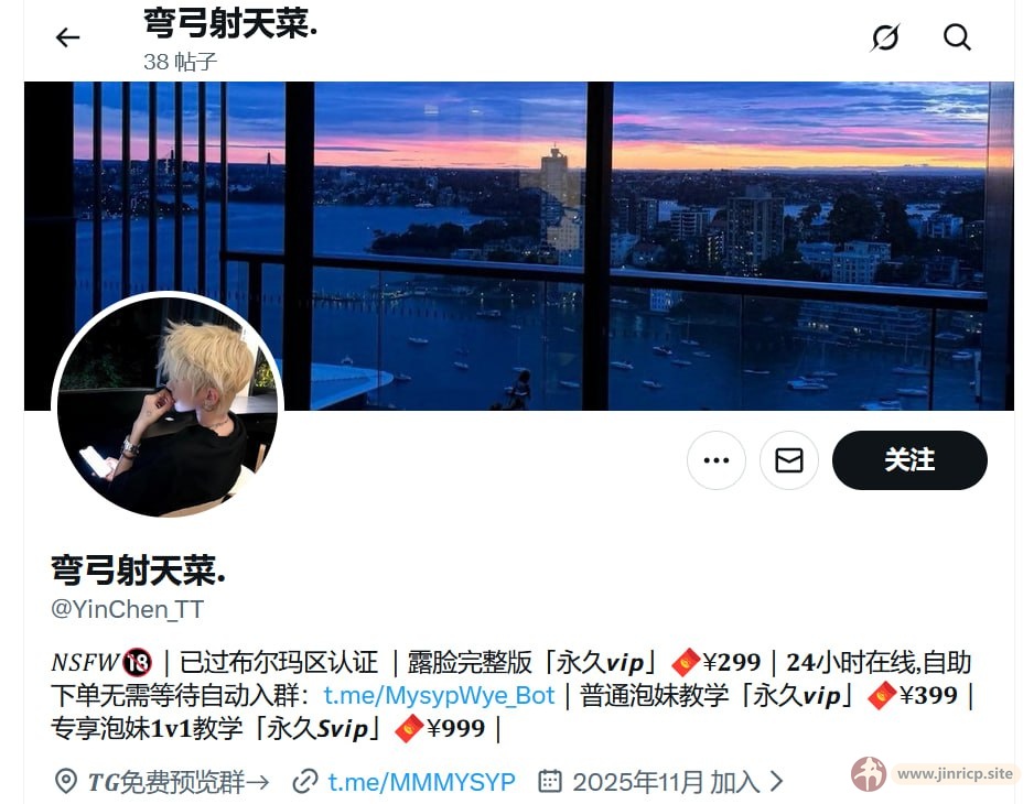 20260522160525598-[jinricp.site]photo_6145392975995931481_y