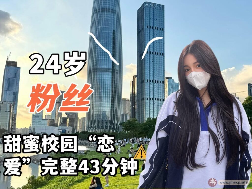 20260527205214694-[jinricp.site]P (146)
