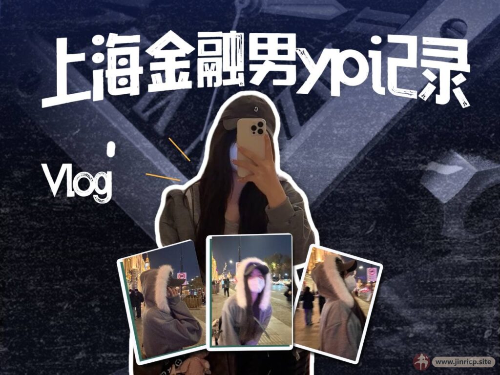 20260527205216718-[jinricp.site]P (152)