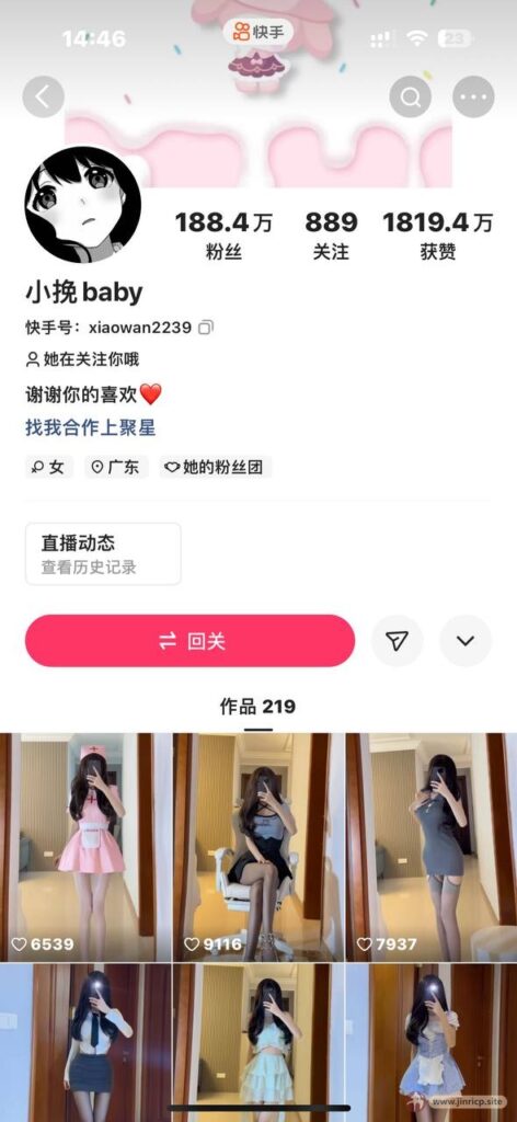 20260601122039326-[jinricp.site]#快手 #小挽baby 180w+粉丝内部会员视频 全套32部视频极致诱惑-14241759191467197_5