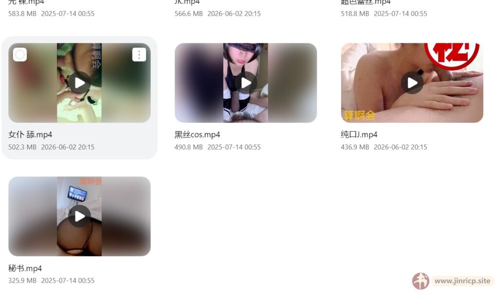 20260602202625845-[jinricp.site]8caf999463c4dddf6862dabfb84b1508