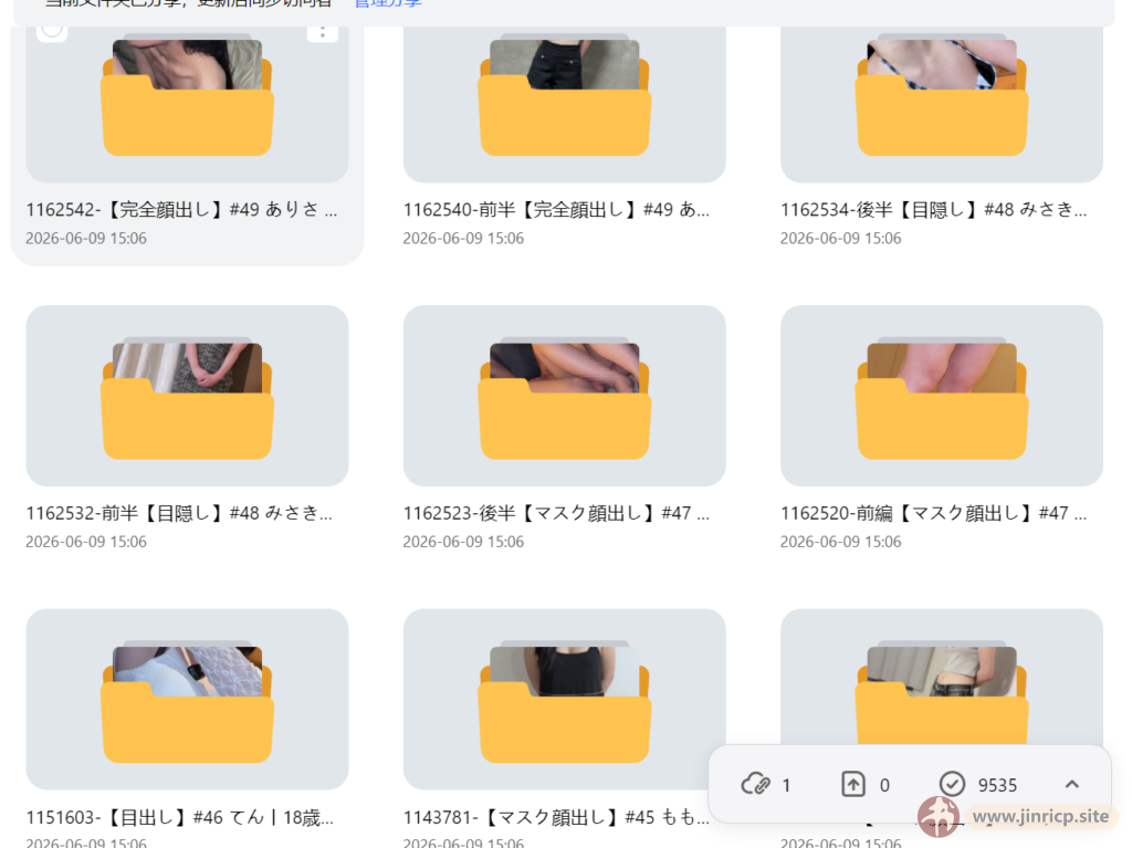 20260609183912246-081dcbcbd56e4e7e93946671f2b8b18a