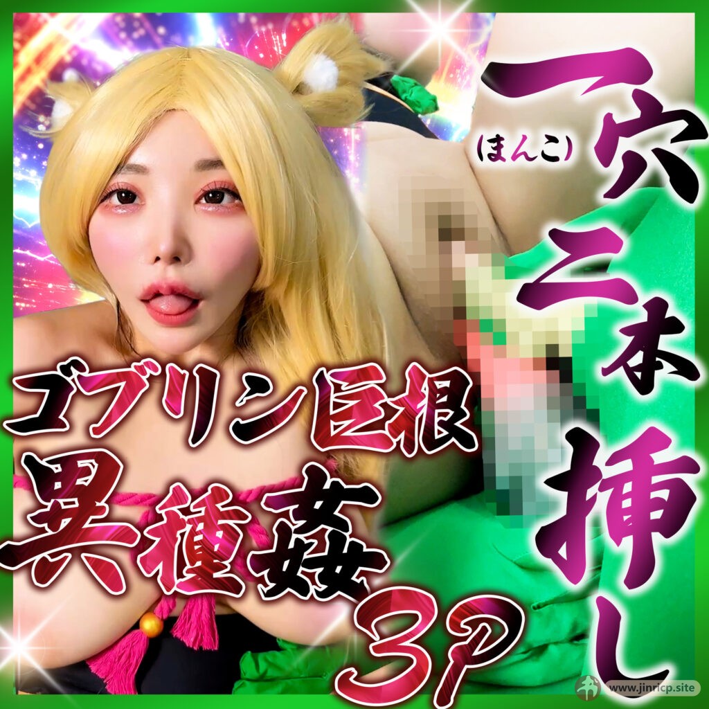 20260610121113743-サムネイル (1)のコピー